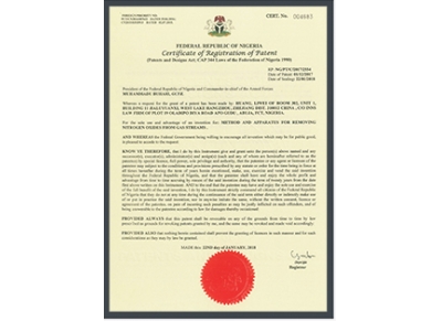 專(zhuān)利證書(shū)