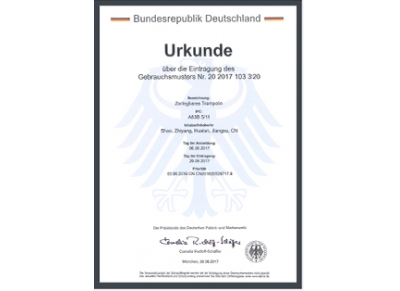 專(zhuān)利證書(shū)