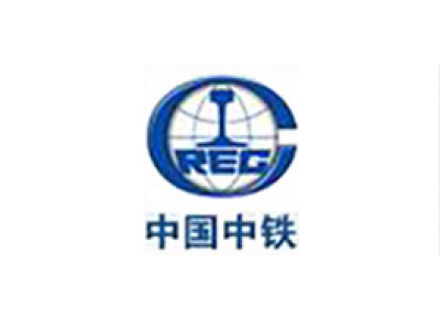 中國(guó)中鐵